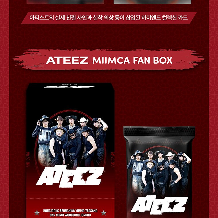 ATEEZ - MIIMCA COLLECTIBLE TRADING CARD FAN BOX merchandise — detail 6 of 7