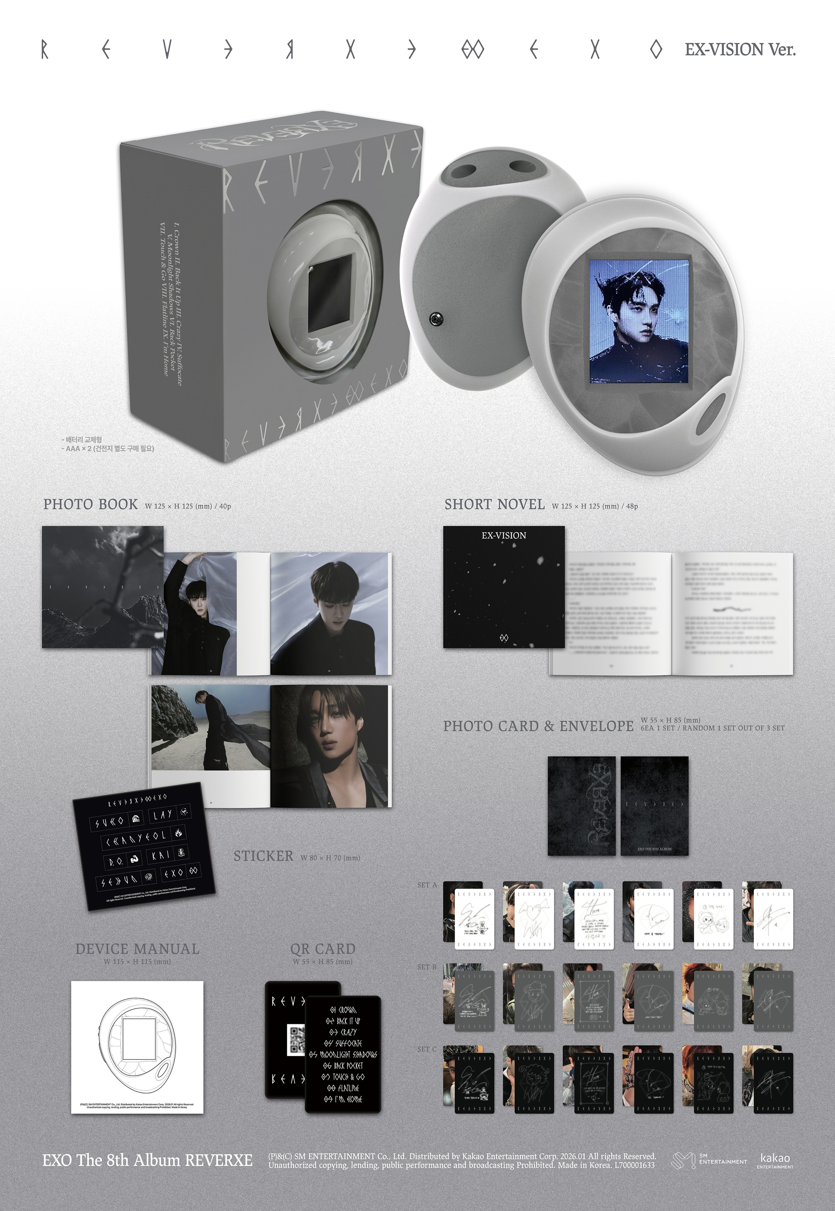 EXO - 8TH FULL ALBUM [REVERXE] (EX-VISION ver.) album — detail 1 of 1