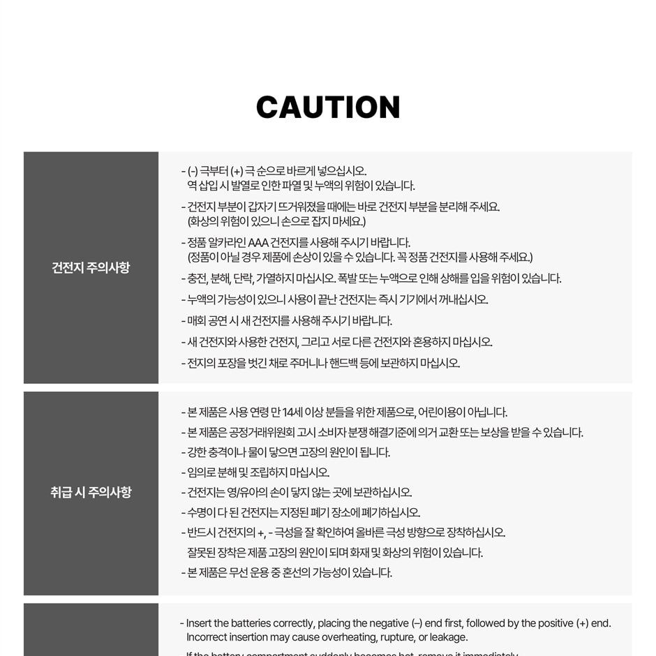 DOH KYUNG SOO - OFFICIAL LIGHT STRAP KEYRING merchandise — detail 13 of 16