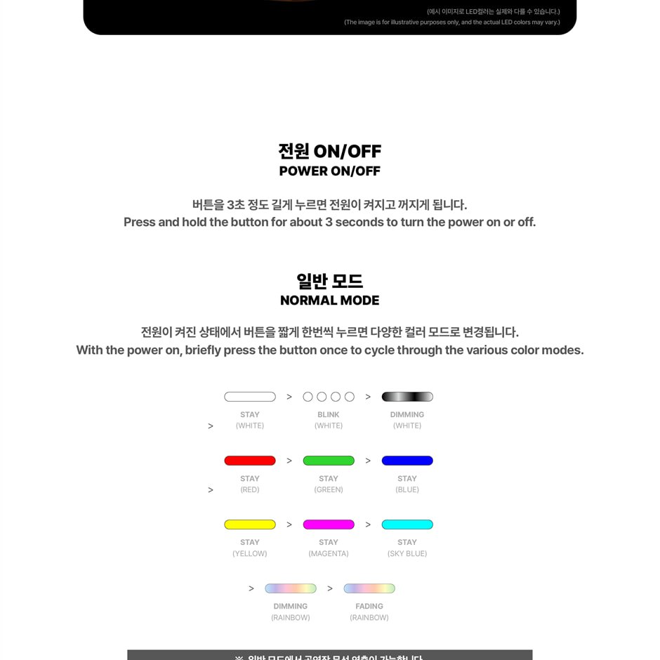 DOH KYUNG SOO - OFFICIAL LIGHT STRAP KEYRING merchandise — detail 5 of 16