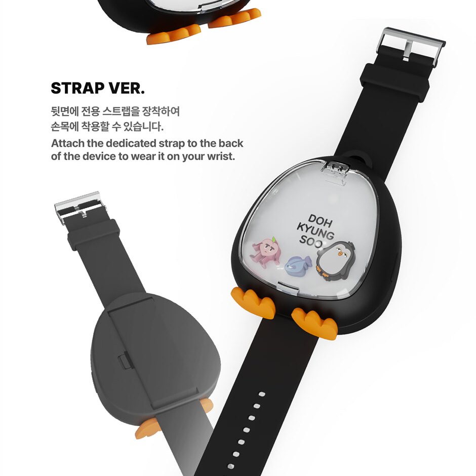 DOH KYUNG SOO - OFFICIAL LIGHT STRAP KEYRING merchandise — detail 8 of 16