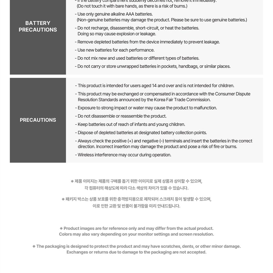 DOH KYUNG SOO - OFFICIAL LIGHT STRAP KEYRING merchandise — detail 14 of 16