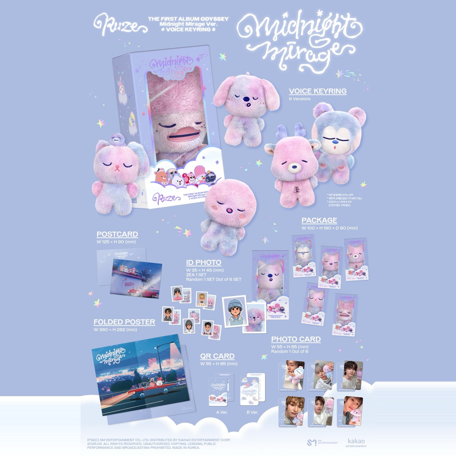 RIIZE - 1ST FULL ALBUM [ODYSSEY] (MIDNIGHT MIRAGE SMART ALBUM ver.) album — detail 1 of 1