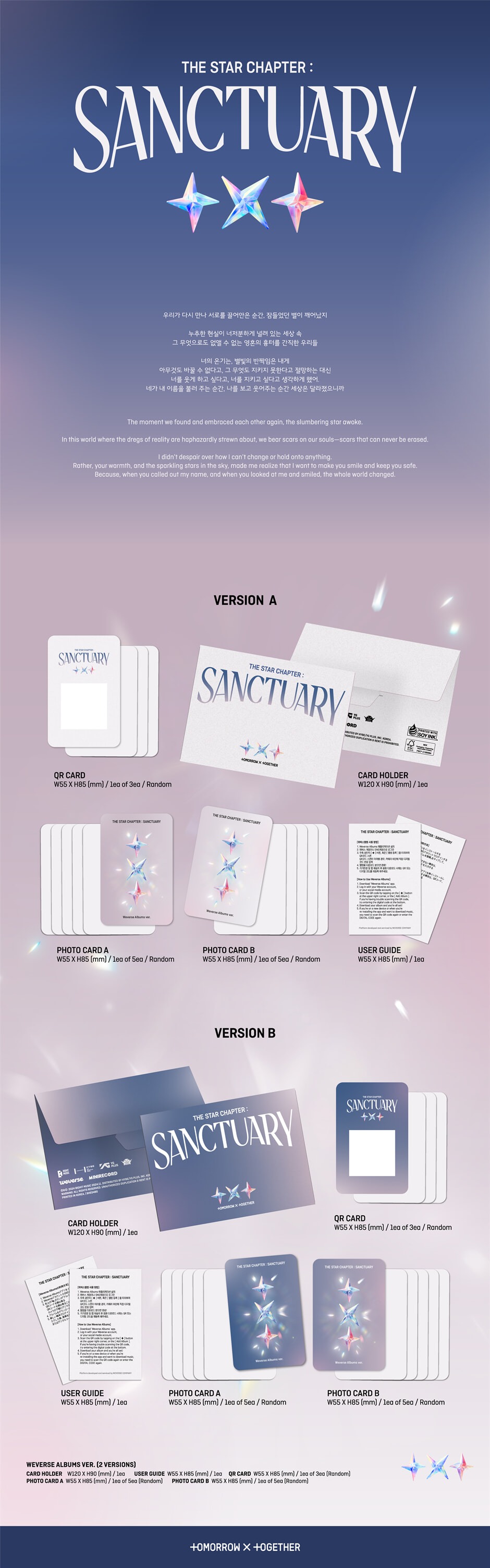 TOMORROW X TOGETHER - 'The Star Chapter: SANCTUARY' (Weverse Albums ver.) album — detail 1 of 1