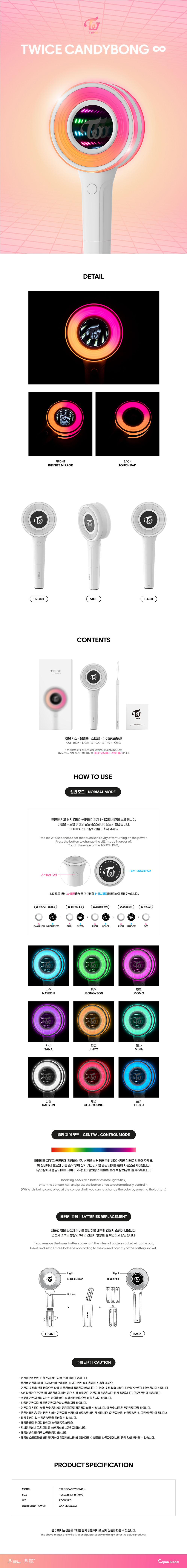 TWICE [LIGHTSTICK] light stick — detail 1 of 1
