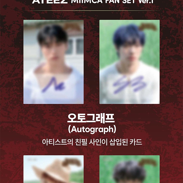 ATEEZ - MIIMCA COLLECTIBLE TRADING CARD FAN SET VER.1 & VER.2 merchandise — detail 10 of 17