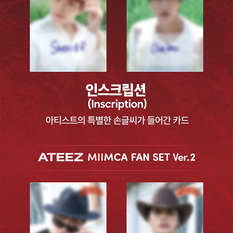 ATEEZ - MIIMCA COLLECTIBLE TRADING CARD FAN SET VER.1 & VER.2 merchandise — detail 11 of 17