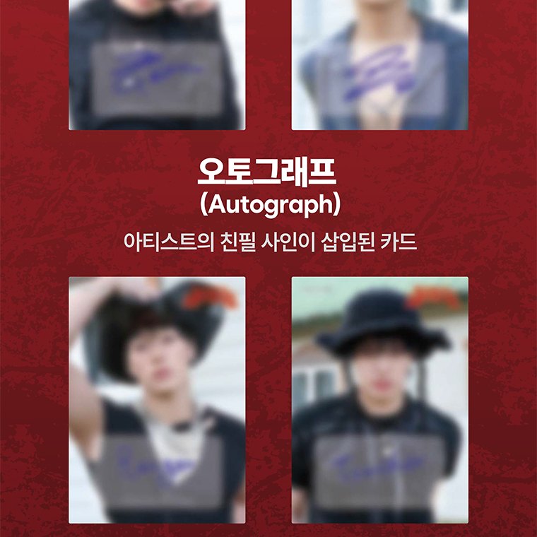 ATEEZ - MIIMCA COLLECTIBLE TRADING CARD FAN SET VER.1 & VER.2 merchandise — detail 12 of 17