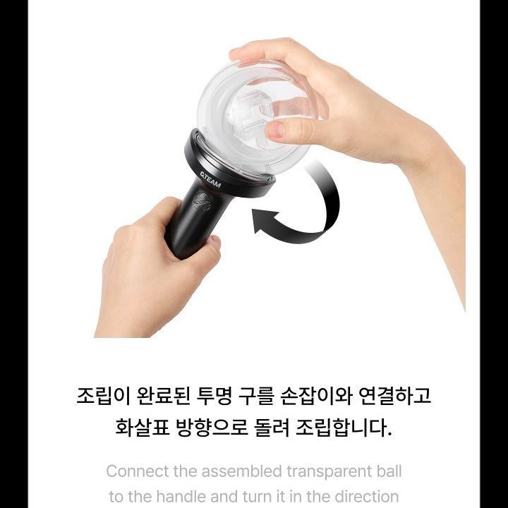 &TEAM — Official Light Stick Ver.2 light stick — detail 41 of 46