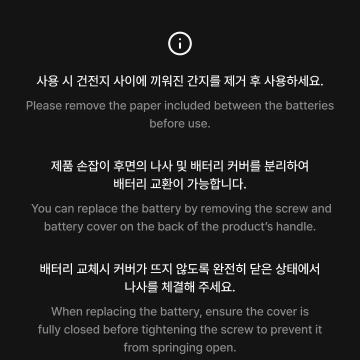 BTS OFFICIAL LIGHT STICK KEYRING VER.4 merchandise — detail 15 of 19
