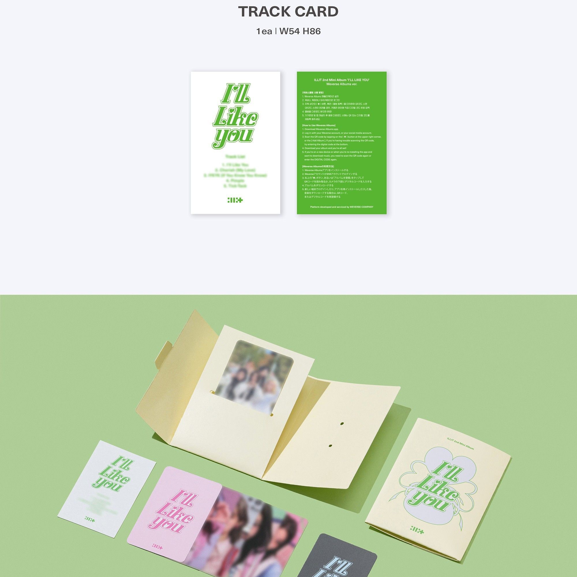 ILLIT - 2nd Mini Album 'I'LL LIKE YOU' (Weverse Albums ver.) album — detail 5 of 6