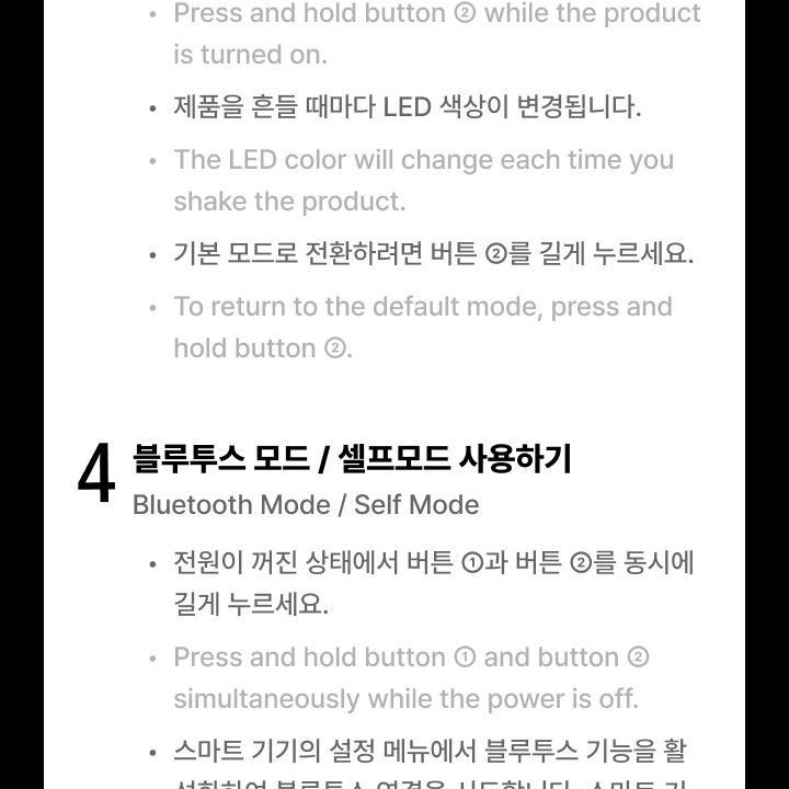 &TEAM — Official Light Stick Ver.2 light stick — detail 20 of 46