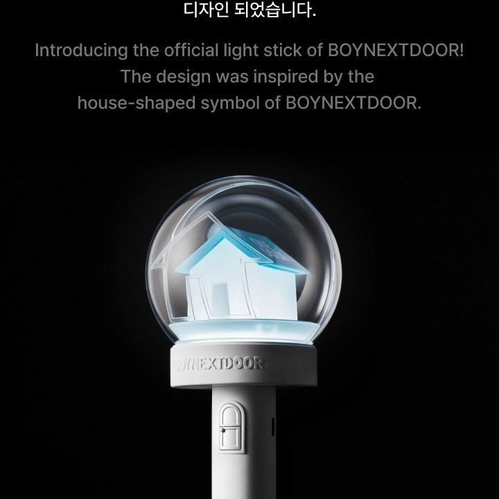 BOYNEXTDOOR - OFFICIAL LIGHT STICK & SET light stick — detail 3 of 50
