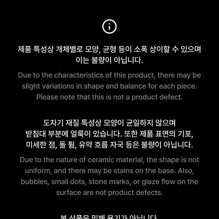 BTS — Jar merchandise — detail 15 of 19
