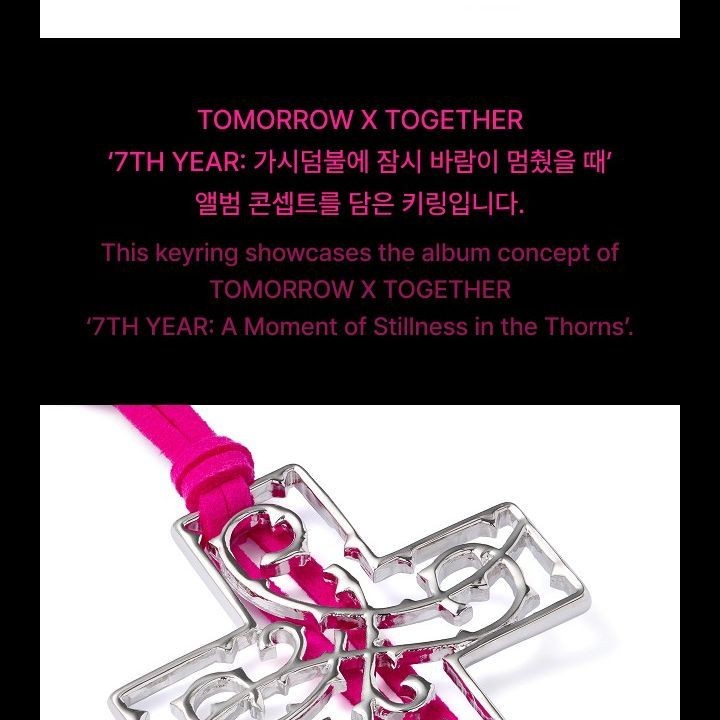 TOMORROW X TOGETHER - '7TH YEAR: A MOMENT OF STILLNESS IN THE THORNS' OFFICIAL MD [KEYRING] merchandise — detail 4 of 13