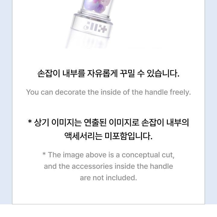 ILLIT — OFFICIAL LIGHT STICK light stick — detail 23 of 45