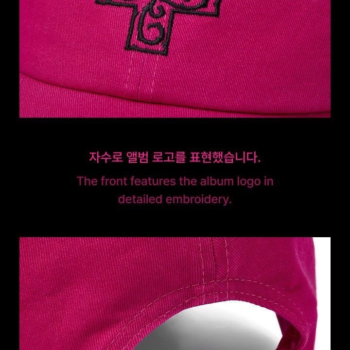 TOMORROW X TOGETHER - '7TH YEAR: A MOMENT OF STILLNESS IN THE THORNS' OFFICIAL MD [BALL CAP] merchandise — detail 6 of 18