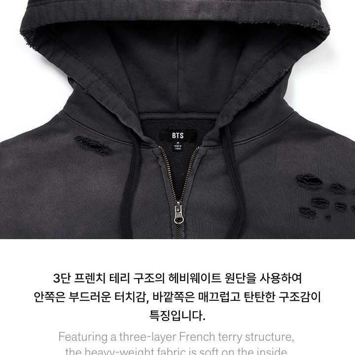 BTS - WORLD TOUR 'ARIRANG' Zip-up Hoodie (Charcoal) merchandise — detail 9 of 25