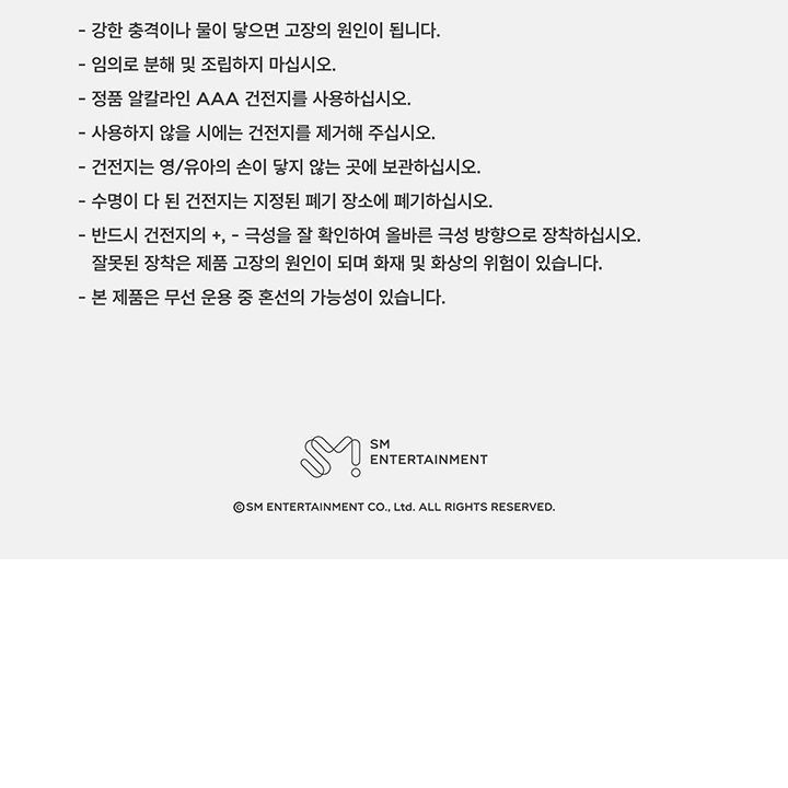 AESPA - OFFICIAL LIGHTSTICK VER 2 light stick — detail 18 of 18