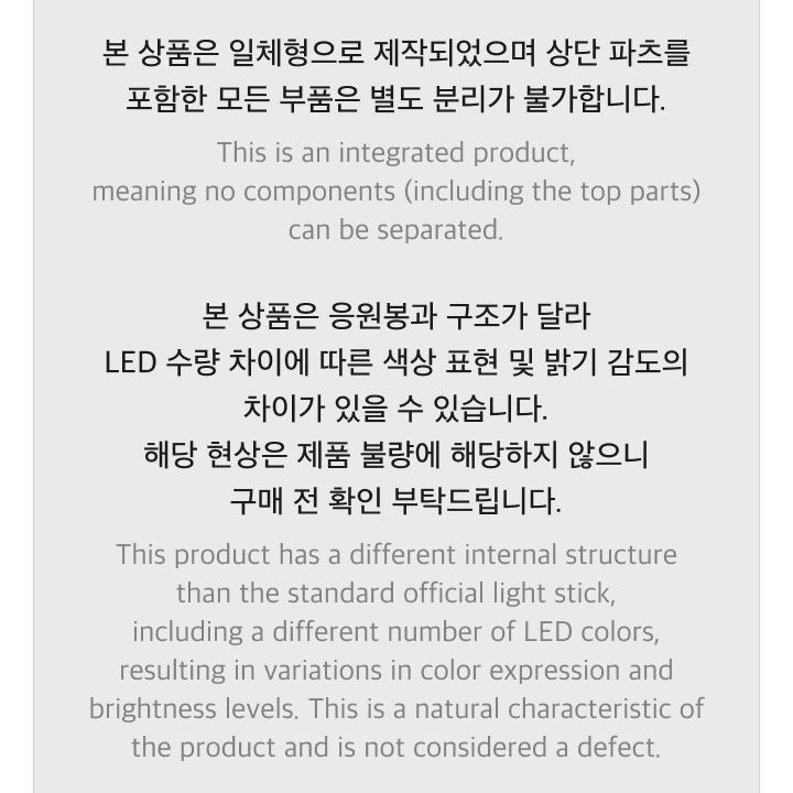 BTS OFFICIAL LIGHT STICK KEYRING VER.4 merchandise — detail 13 of 19