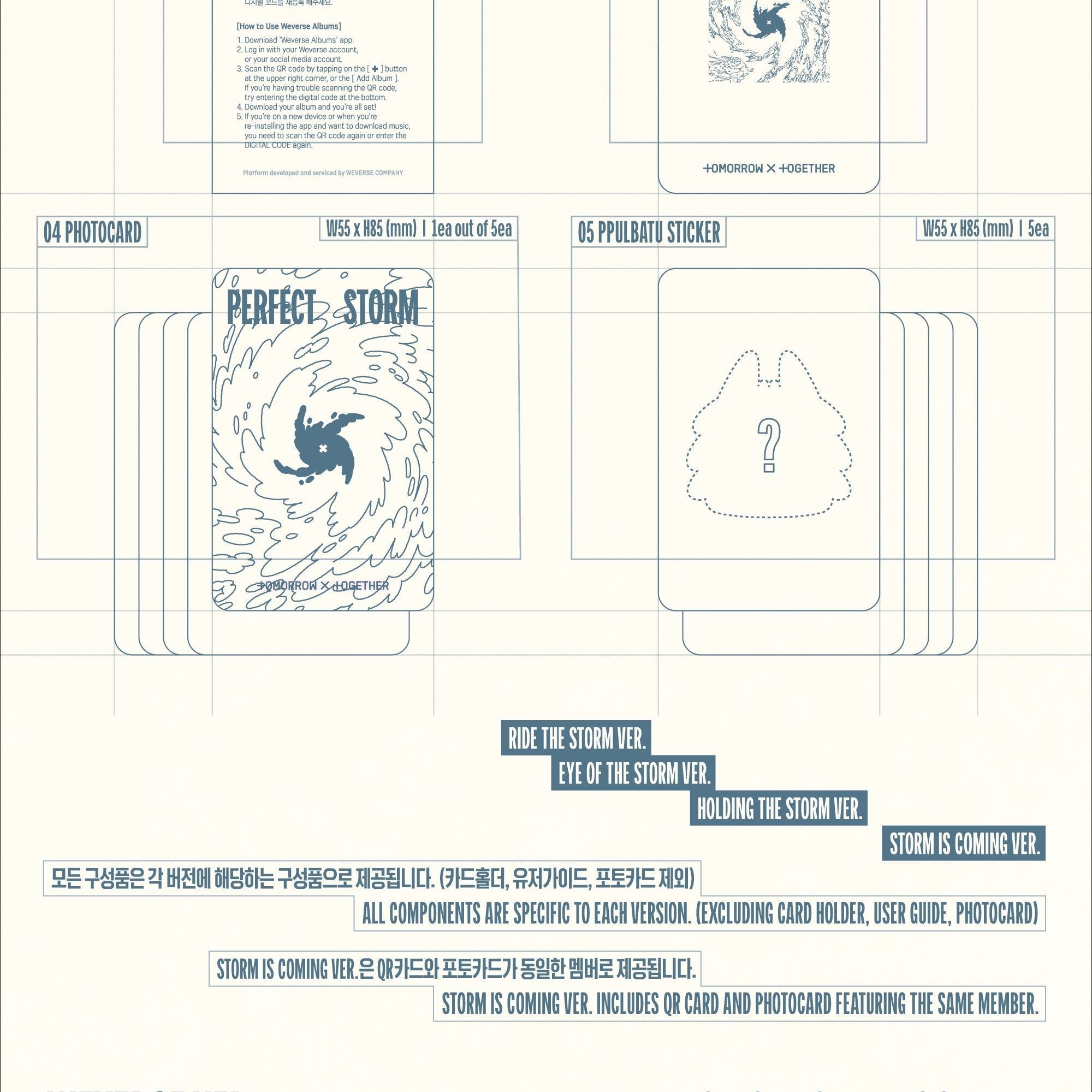 TOMORROW X TOGETHER - 9TH MINI ALBUM [PERFECT STORM] (WEVERSE ALBUMS ver.) album — detail 2 of 3