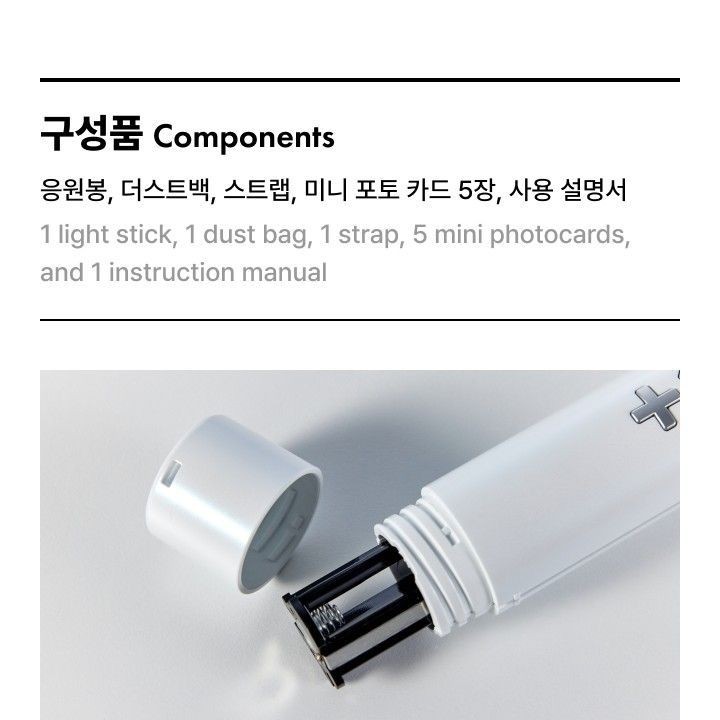 TOMORROW X TOGETHER - OFFICIAL LIGHT STICK (VER.2) light stick — detail 24 of 32