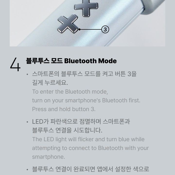 TOMORROW X TOGETHER - OFFICIAL LIGHT STICK (VER.2) light stick — detail 17 of 32