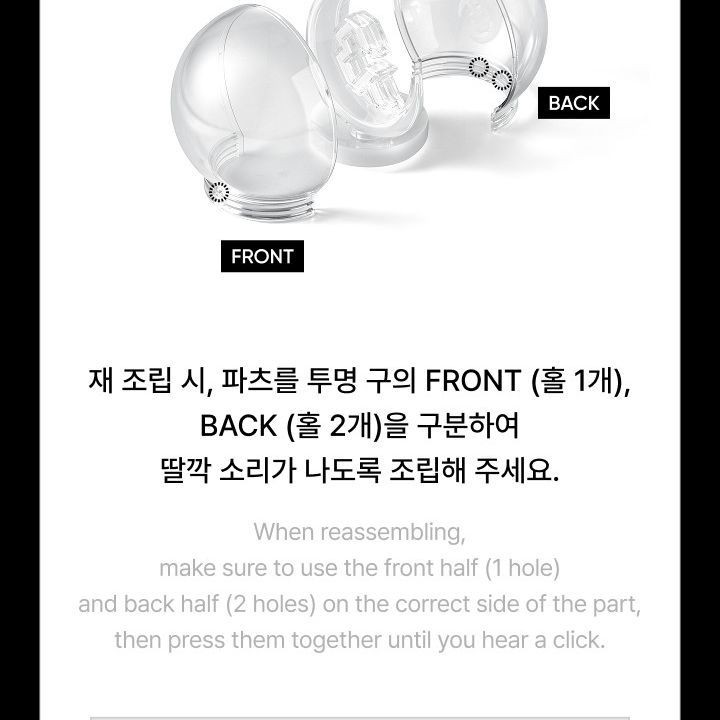 &TEAM — Official Light Stick Ver.2 light stick — detail 39 of 46
