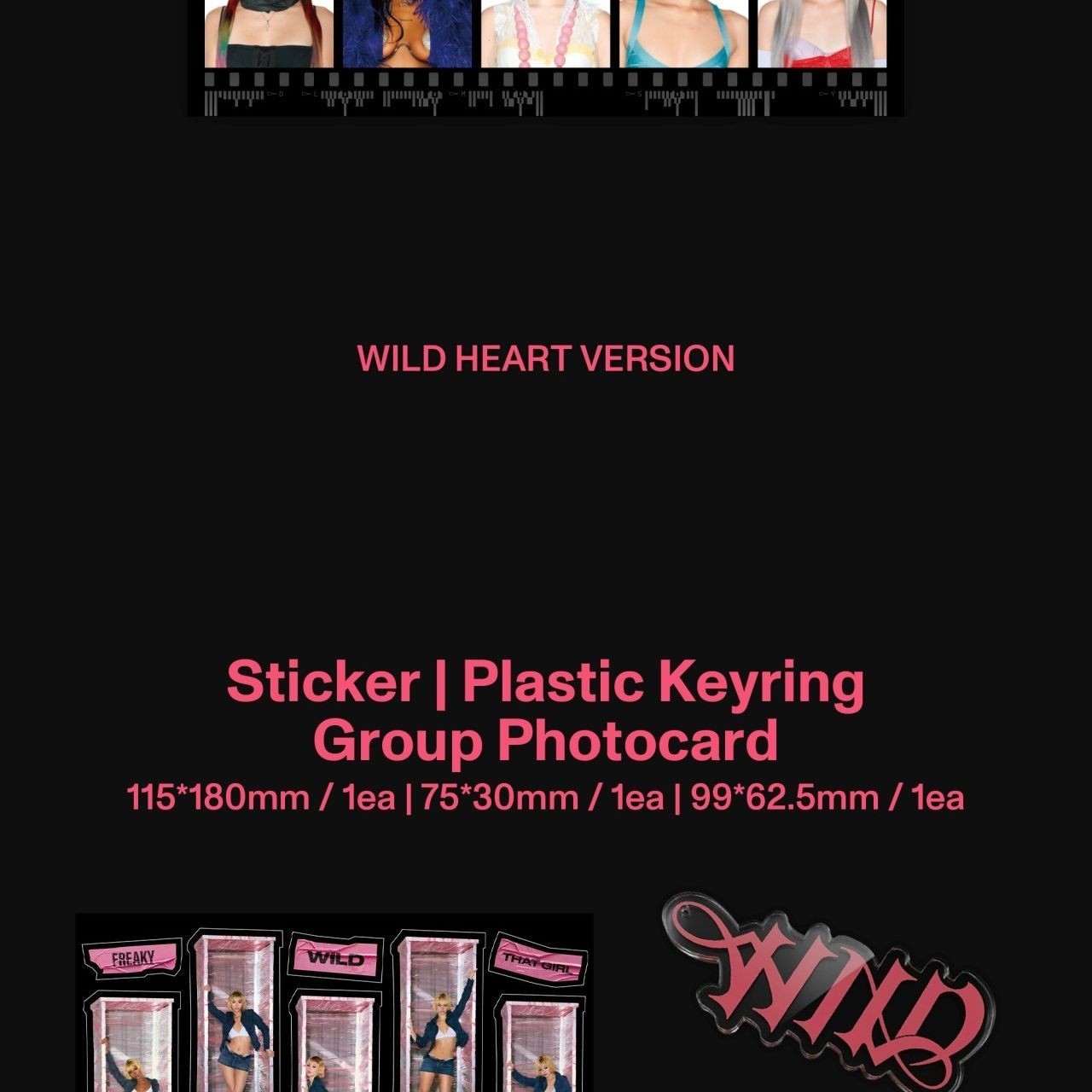 KATSEYE - WILD (International Retailer Exclusive) album — detail 7 of 11