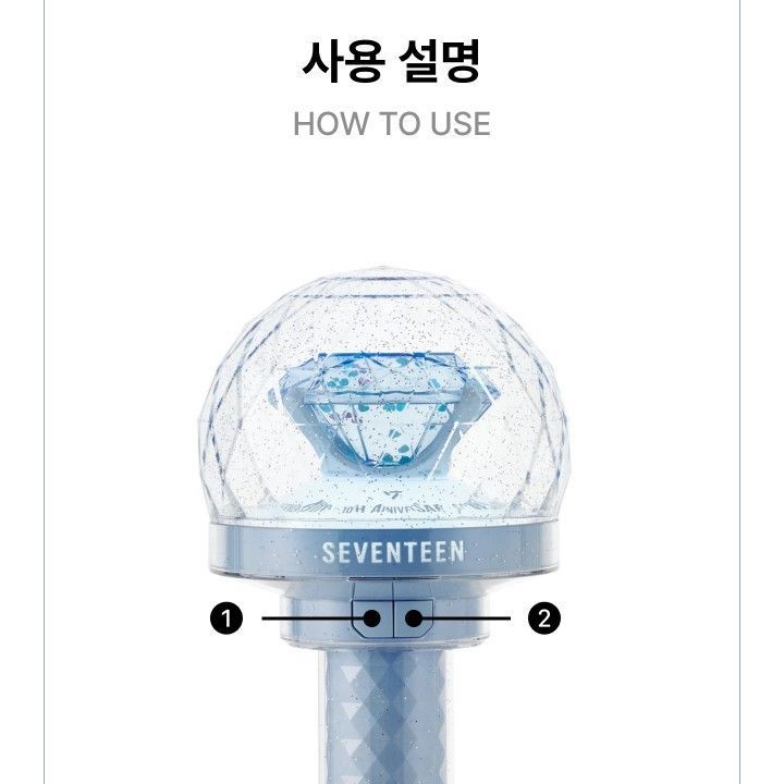 SEVENTEEN — OFFICIAL LIGHT STICK VER.3 10TH ANNIVERSARY VER light stick — detail 21 of 38