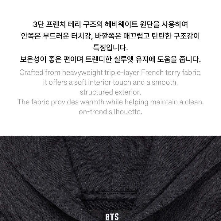 BTS - WORLD TOUR 'ARIRANG' Hoodie (Black) merchandise — detail 7 of 27