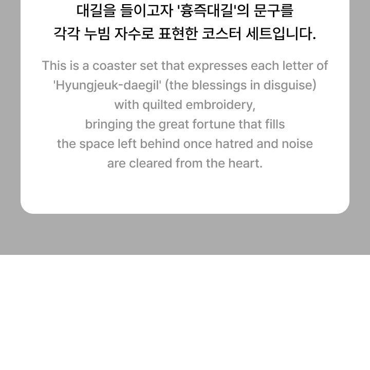 BTS — Coaster Set merchandise — detail 5 of 21