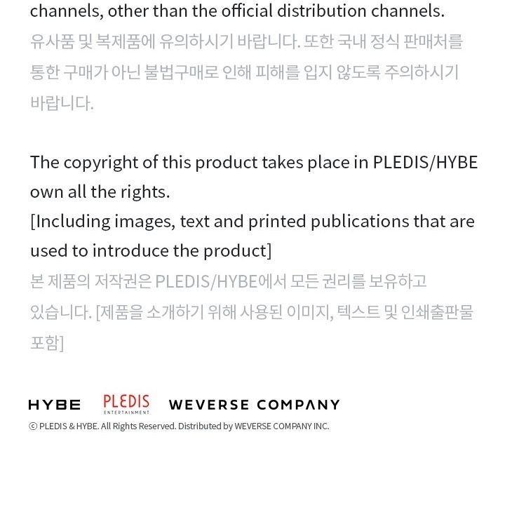 SEVENTEEN — OFFICIAL LIGHT STICK VER.3 light stick — detail 35 of 35
