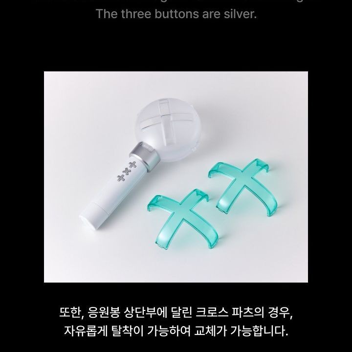 TOMORROW X TOGETHER - OFFICIAL LIGHT STICK (VER.2) light stick — detail 7 of 32