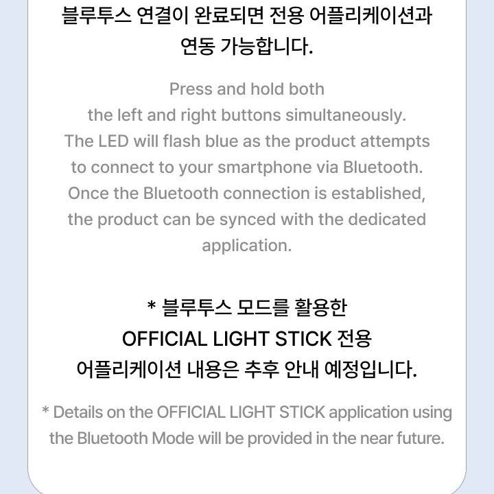 ILLIT — OFFICIAL LIGHT STICK light stick — detail 34 of 45