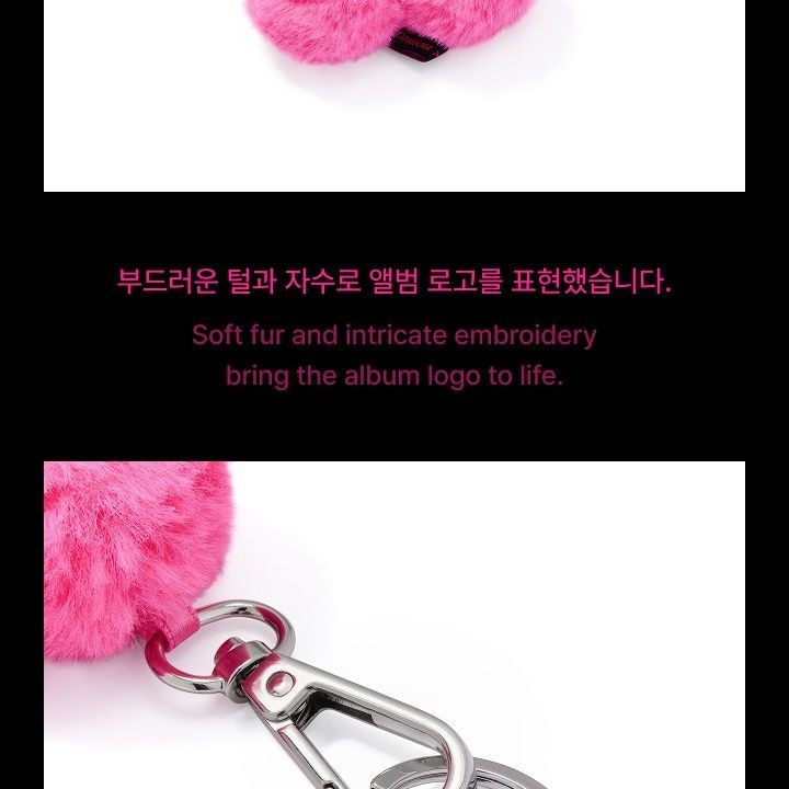 TOMORROW X TOGETHER - '7TH YEAR: A MOMENT OF STILLNESS IN THE THORNS' OFFICIAL MD [PLUSH KEYRING] — detail 5 of 14