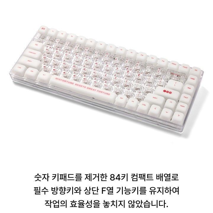 BTS — Keyboard merchandise — detail 6 of 29