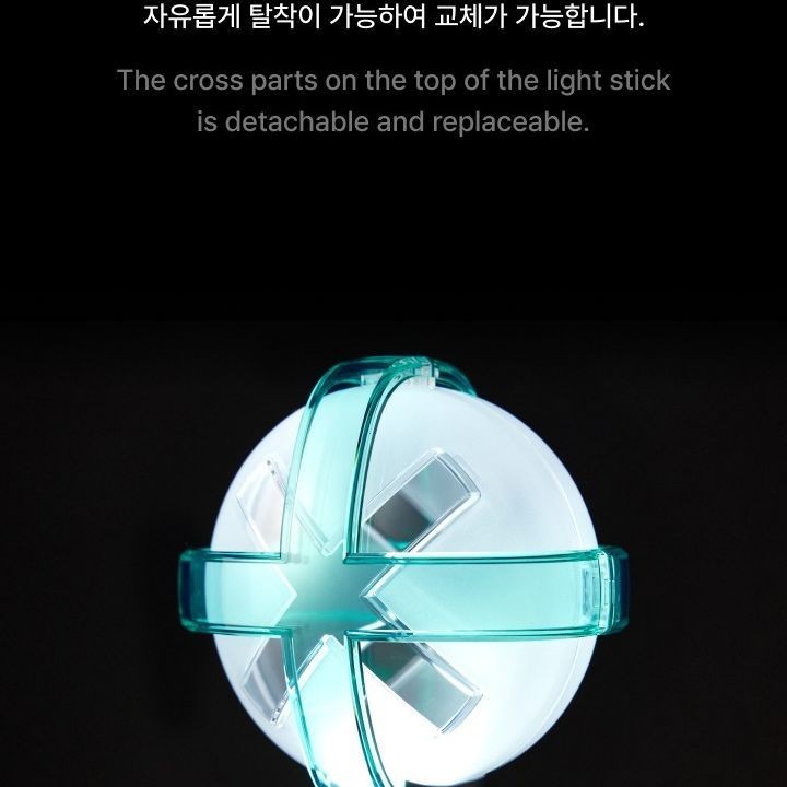 TOMORROW X TOGETHER - OFFICIAL LIGHT STICK (VER.2) light stick — detail 8 of 32