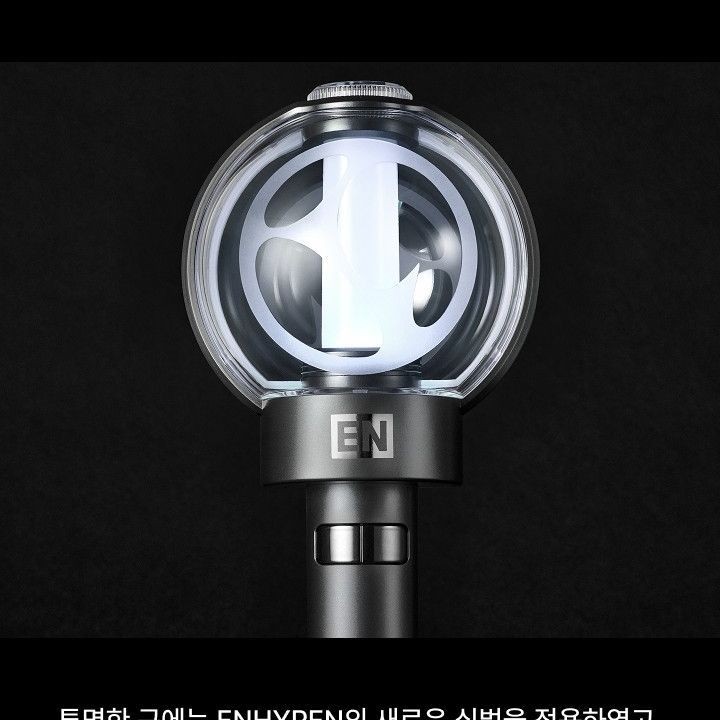 ENHYPEN — Official Light Stick Ver.2 (Renewal Edition) light stick — detail 5 of 37