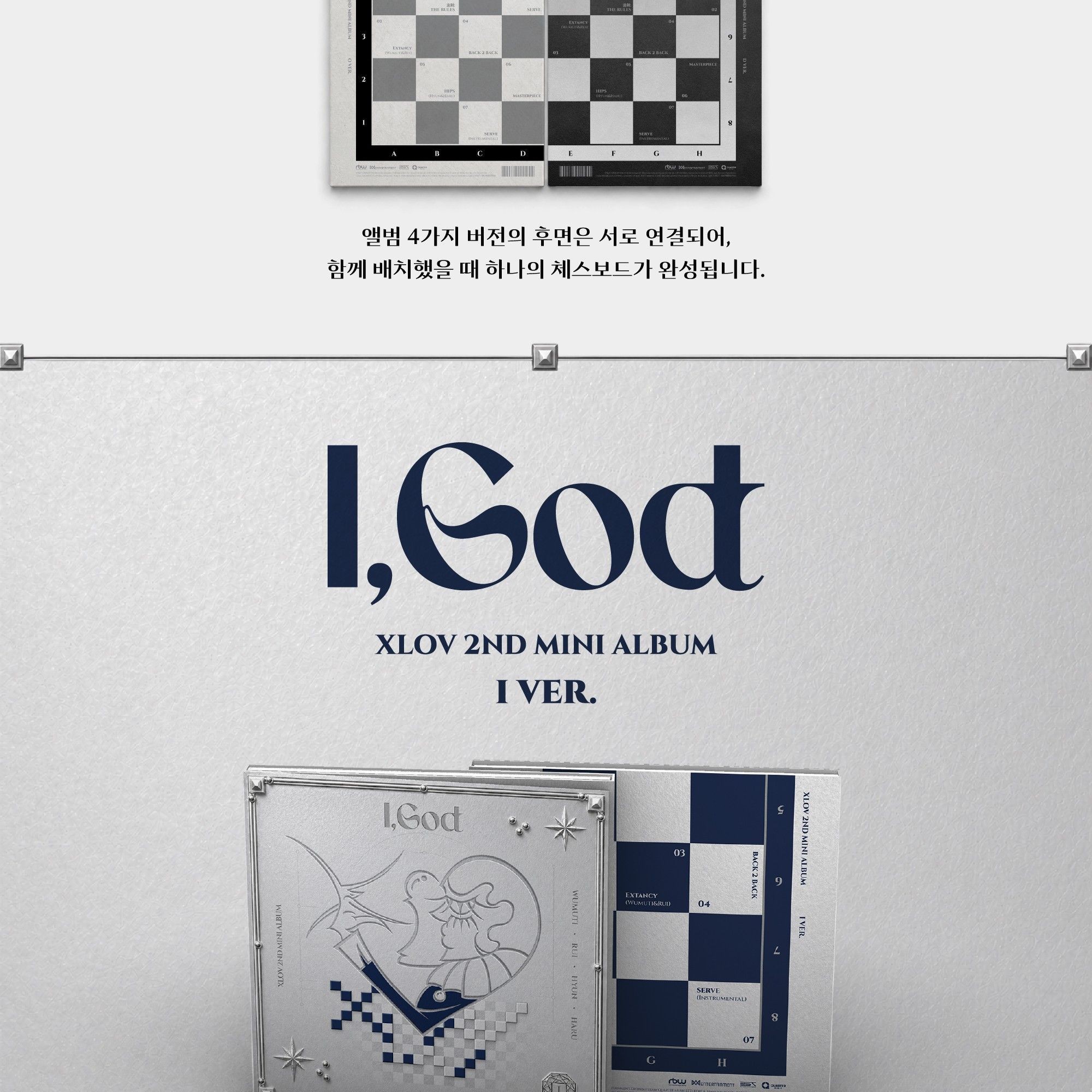 XLOV - 2ND MINI ALBUM [I,God] album — detail 2 of 9