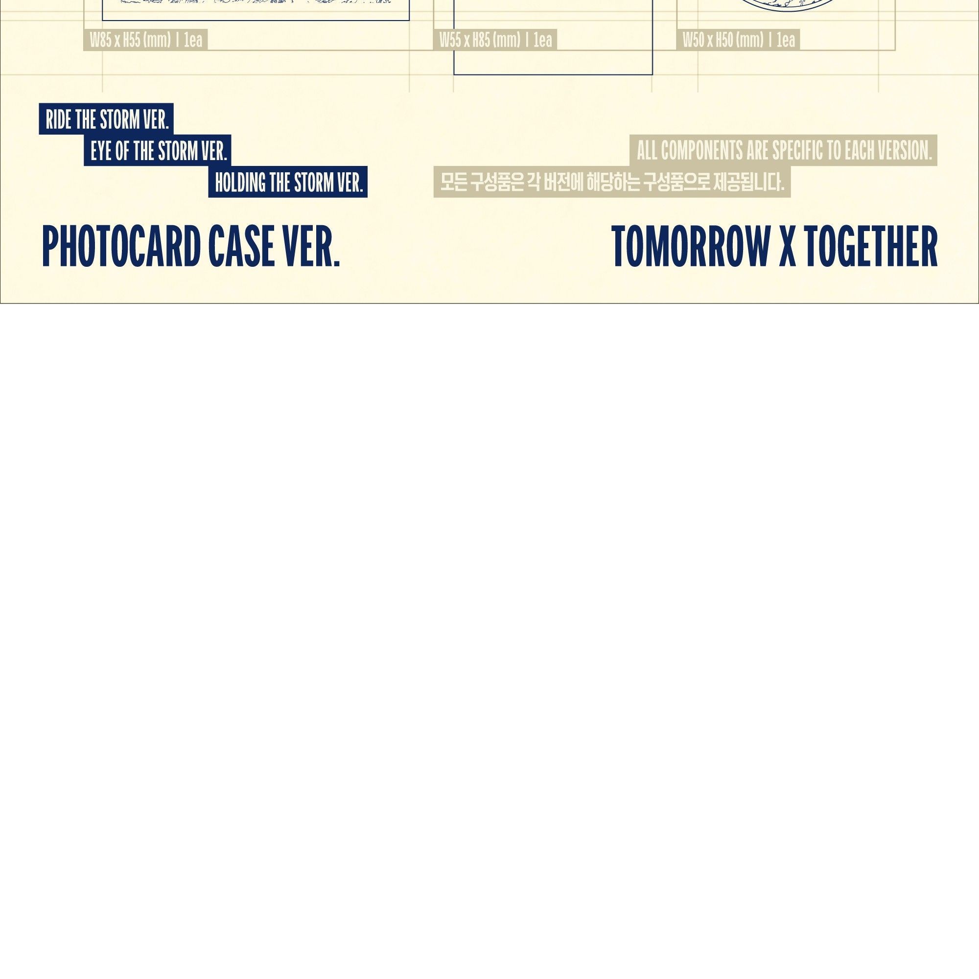 TOMORROW X TOGETHER - 9TH MINI ALBUM [PERFECT STORM] (PHOTOCARD CASE ver.) album — detail 3 of 3