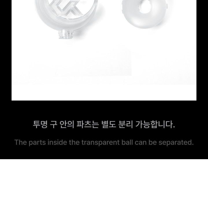 &TEAM — Official Light Stick Ver.2 light stick — detail 11 of 46