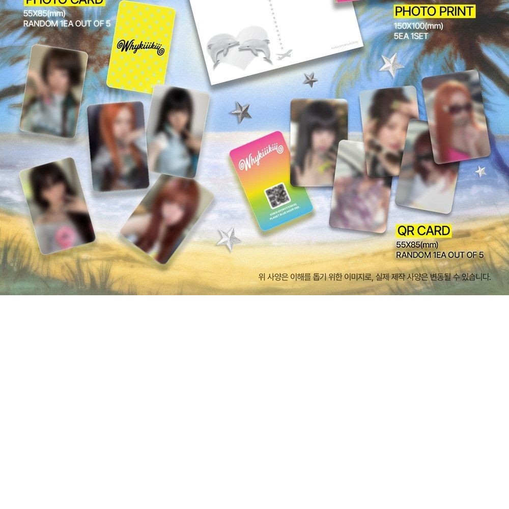 izna Related products album — detail 2 of 4