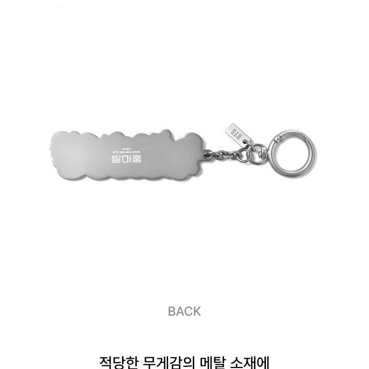 BTS — Graphic Keyring merchandise — detail 7 of 18
