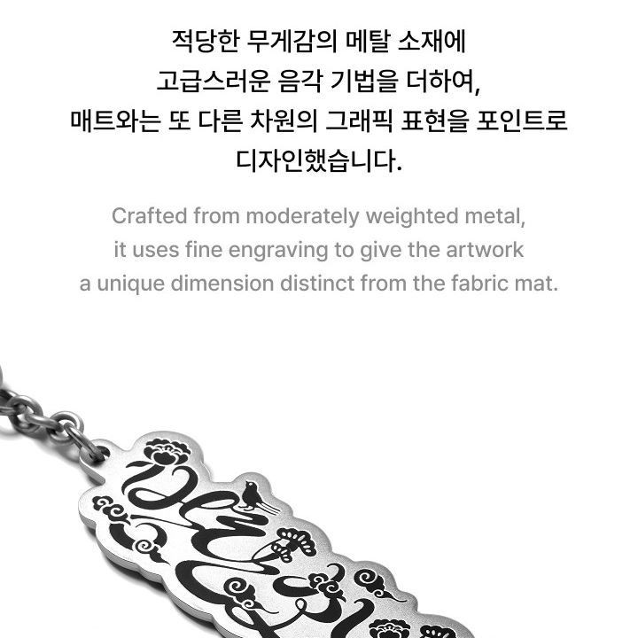BTS — Graphic Keyring merchandise — detail 8 of 18