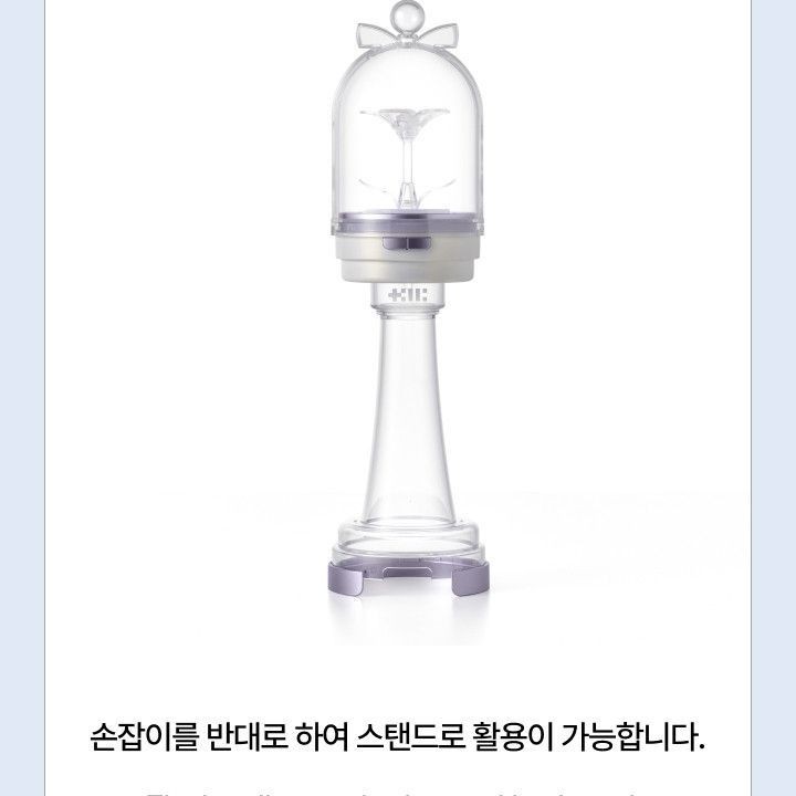 ILLIT — OFFICIAL LIGHT STICK light stick — detail 21 of 45