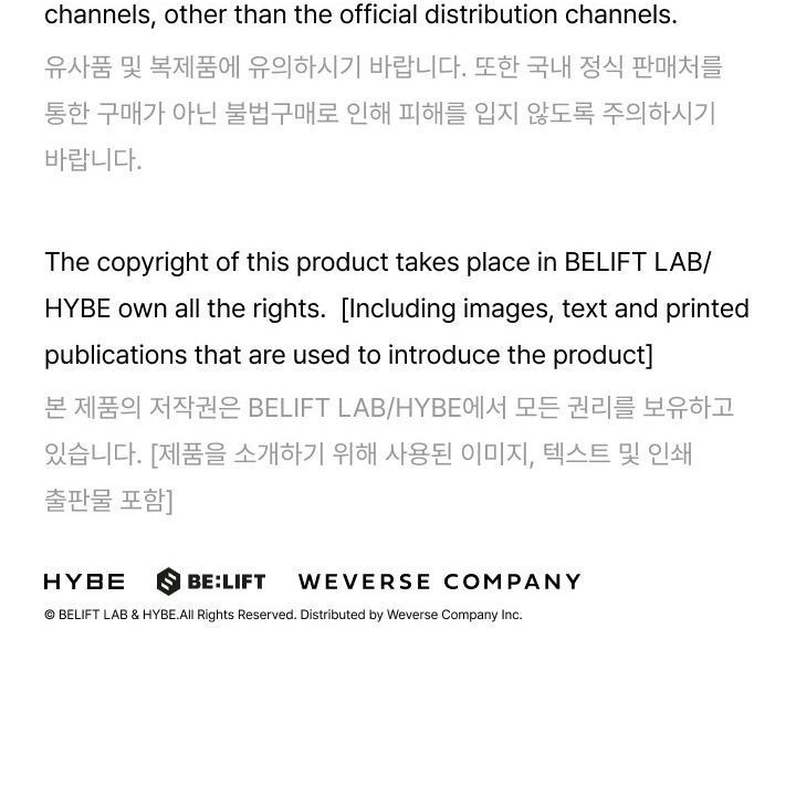 ILLIT — OFFICIAL LIGHT STICK light stick — detail 45 of 45