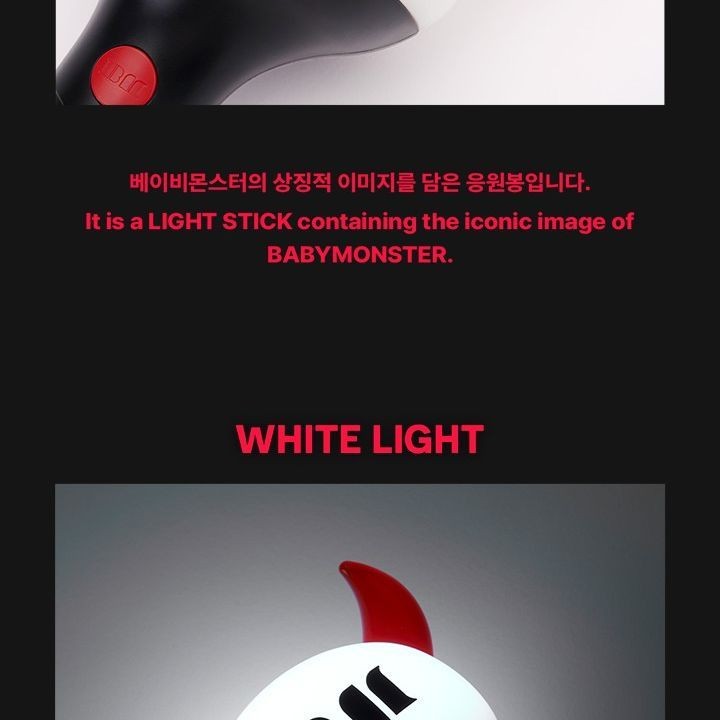 BABYMONSTER - OFFICIAL LIGHT STICK light stick — detail 10 of 25