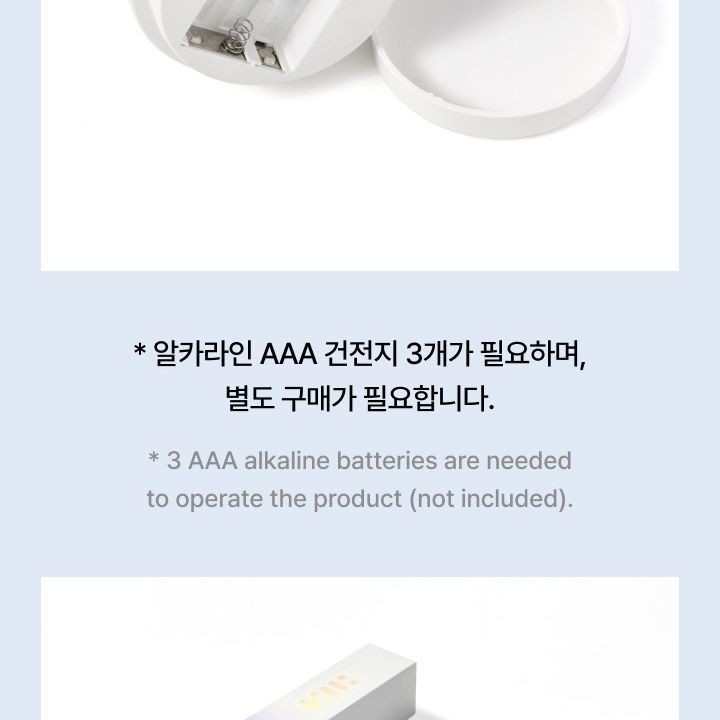 ILLIT — OFFICIAL LIGHT STICK light stick — detail 39 of 45