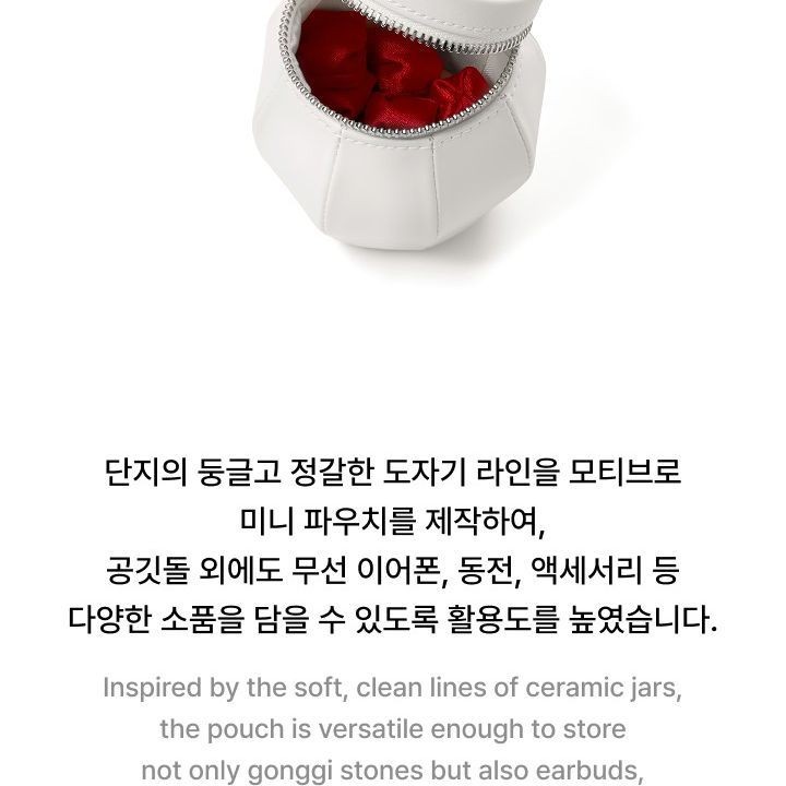 BTS — Mini Pouch Bag & Gonggi merchandise — detail 9 of 18
